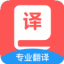 中英文翻译 V1.0.0 安卓版