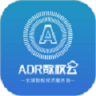 ADR数权云 V1.32.2 安卓版