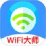 越豹WiFi大师 V1.0.0 安卓版