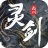 灵剑九州深渊幻影 V6.3.2 安卓版