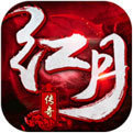 争游网络红月传说战神版 V4.3.3 安卓版