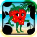 草莓人之旅 V1.0 安卓版