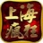 上海疯狂神途(推广码) V4.7.2 安卓版