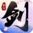 剑舞龙城 V1.70.0 安卓版