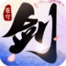 剑舞龙城 V1.70.0 安卓版
