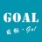 Goal V2.2.16 安卓版