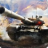 坦克狂暴射击 V1.2.0 安卓版