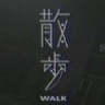 散步 V1.0.1 安卓版