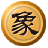中国象棋 V1.71 安卓版