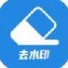 一键去视频水印 V1.0.1 安卓版