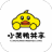 小黄鸭共享 V1.0 安卓版