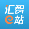 汇智e站 V2.7.9 安卓版