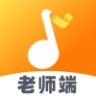 来音练琴老师端 V1.0.1 安卓版