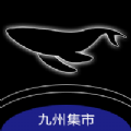 九州集市 V1.1.6 安卓版