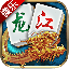 微乐龙江棋牌官网 v3.4.9 安卓版