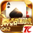 秦朝国际棋牌 v2.3.9 安卓版