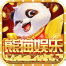熊猫娱乐2021 v1.0 安卓版