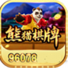 熊猫棋牌96078 v2.0 安卓版