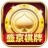 盛京棋牌免费版  v1.0 安卓版
