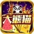 大熊猫娱乐 v2.0 安卓版