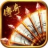 热血江湖传奇 V1.0 安卓版