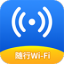 随行WiFi V1.8.8 安卓版