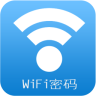 WiFi密码钥匙软件 4.4.3 安卓版