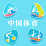 中国体育 4.4.0 安卓版
