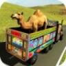 骆驼运输 1.7 安卓版
