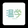 温学(教育平台) 1.0.3 安卓版