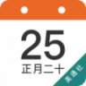 公关日历 7.0.3 安卓版