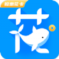 鲸惠花卡 V1.0.0 安卓版