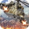 武装直升机3D 1.07 安卓版