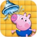 小猪爱洗澡 1.0.0 安卓版