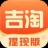 吉淘(社区返利) 4.0.1 安卓版