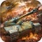 坦克之争 V1.2.4 安卓版