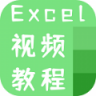 Excel管家助手 V1.0 安卓版