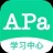 Apa在线教室 2.0 安卓版