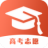 北京历年高考分数线理科 1.7.0 安卓版
