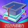 江苏高考志愿录取查询 1.7.0 安卓版