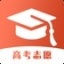 天津高考志愿查询 1.7.0 安卓版