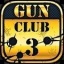 枪支俱乐部最新版 V1.5.9.6 安卓版
