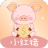 小红猪贷款平台 V9.0.91 安卓版
