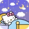凯蒂猫晚安2021 V1.0.6 安卓版
