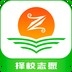 天津高考志愿录取查询 1.7.0 安卓版