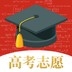 青海高考志愿2021 1.7.0 安卓版