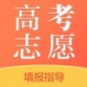 上海高考志愿模拟填报 1.7.0 安卓版