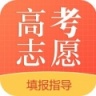 浙江高考志愿模拟填报 1.7.0 安卓版