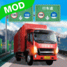 遨游中国卡车模拟器破解版 V1.0 安卓版