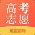 黑龙江高考志愿填报指南 1.7.0 安卓版